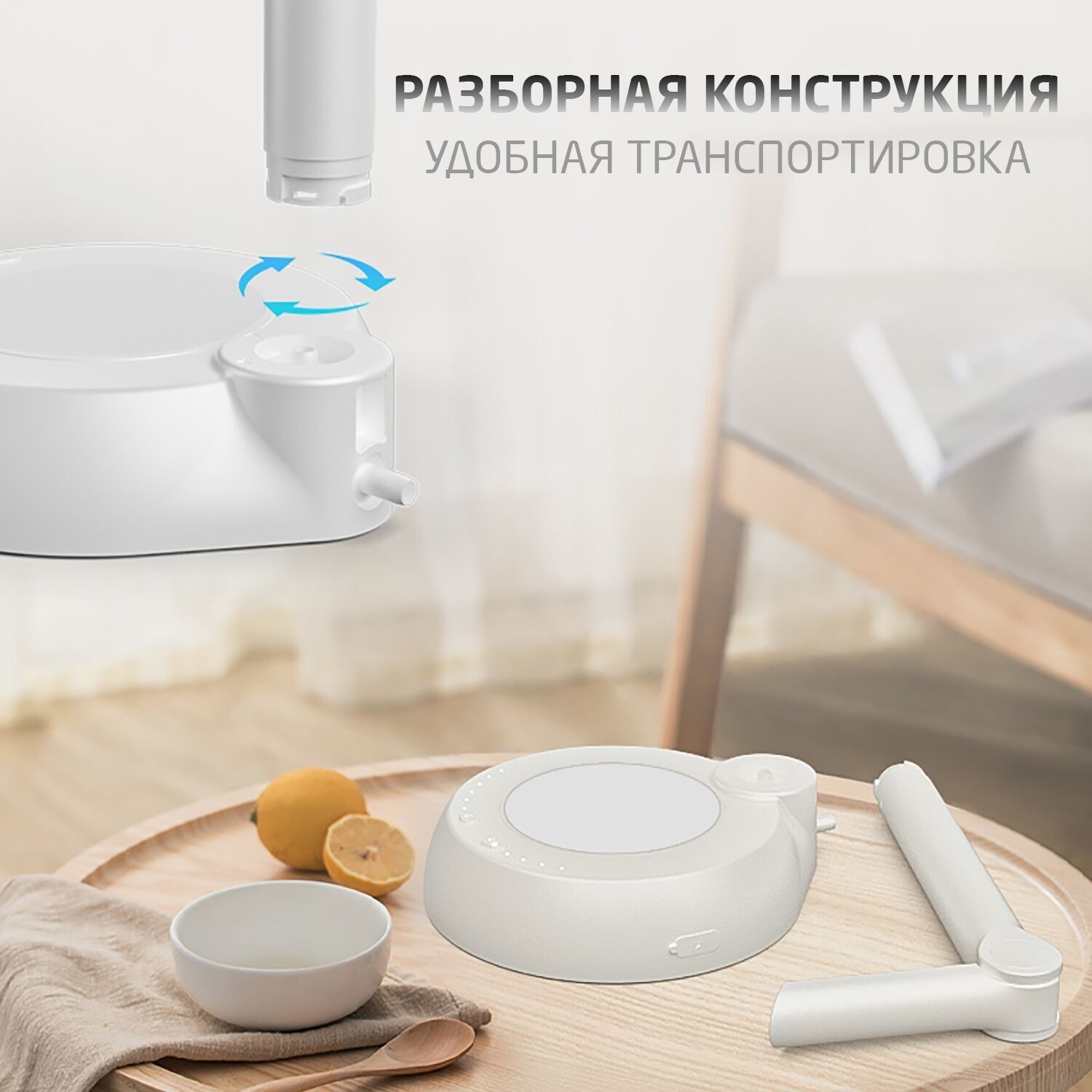 Помпа электрическая HotFrost A18 White