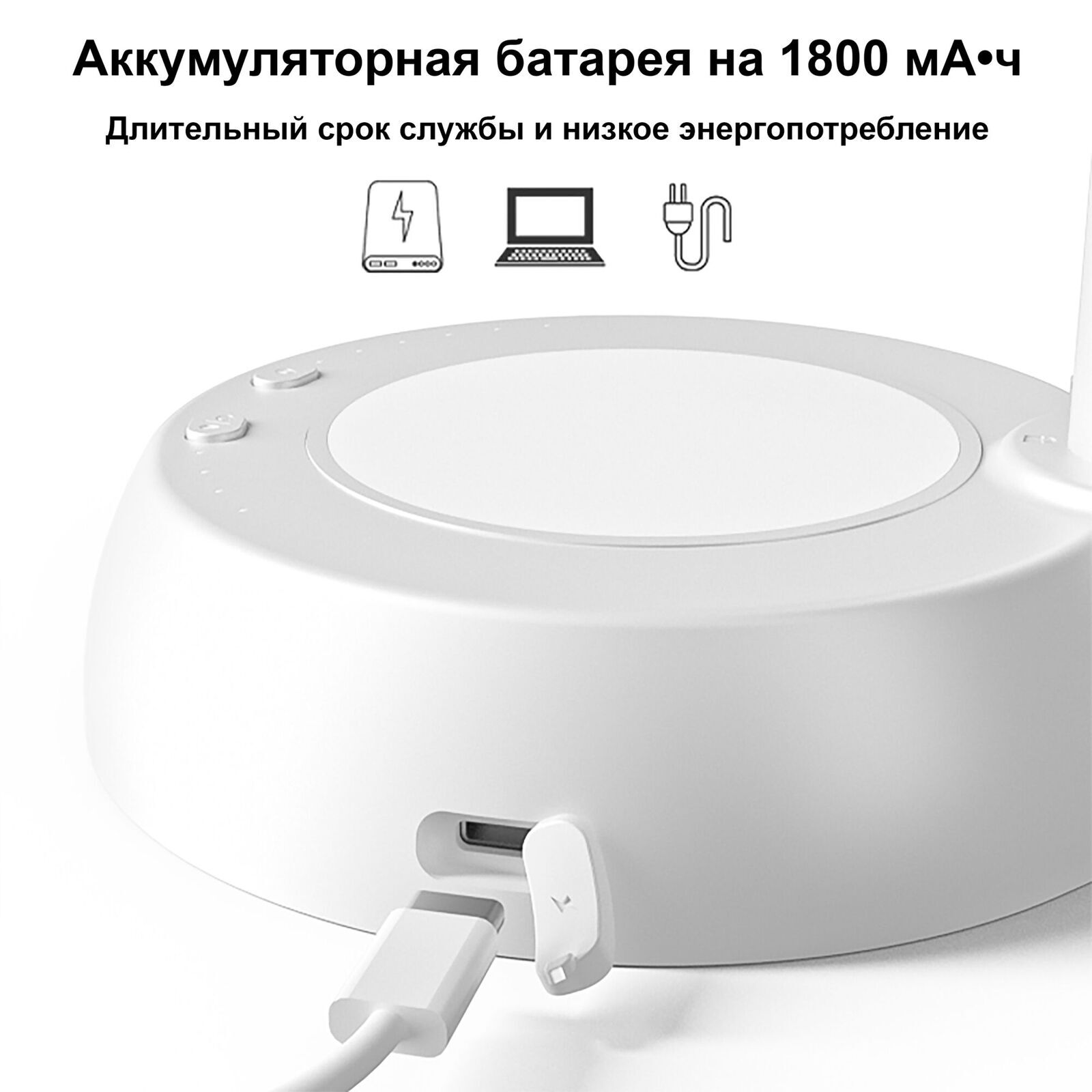 Помпа электрическая HotFrost A18 White