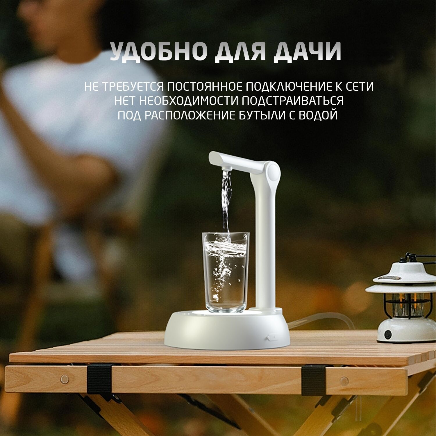 Помпа электрическая HotFrost A18 White